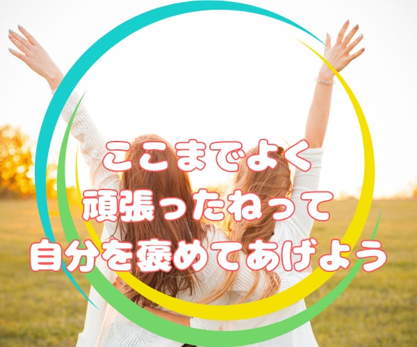 ツイン友Aya があなた様の統合サポートします ✨リピーターさん限定♡ツインレイさんのためのカウンセリング イメージ3