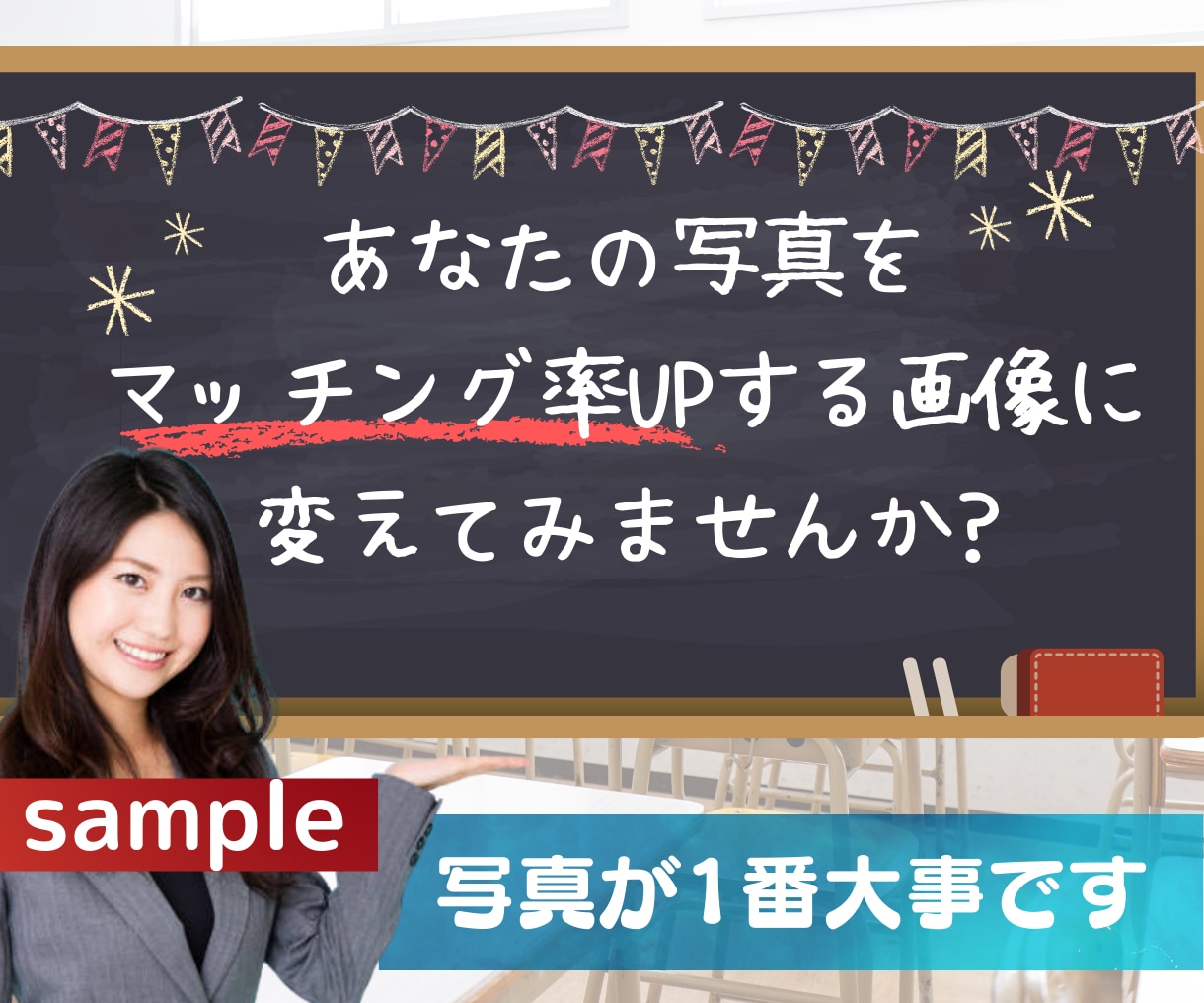 ココナラの出品画像作成をお手伝い致します 【初心者向け★】画像サイズ設定など面倒な方、わからない方 イメージ6