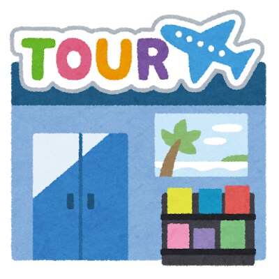 あなたの旅自慢、旅知識、思い出話聞きます コロナでなかなか旅行に行けない今、旅のお話ししたい方はぜひ イメージ1