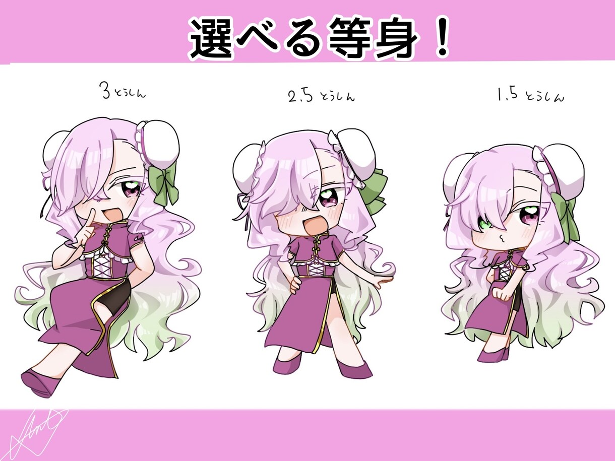 シンプル可愛いミニキャライラスト描きます グッズにしやすいかわいいミニキャラ！裏面ありのアクキーに イメージ2