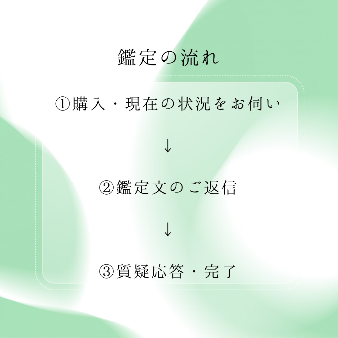 あなたの事を好きな人占います 潜在意識にアクセスして、あなたの事を好きな人を夢霊視鑑定 イメージ2