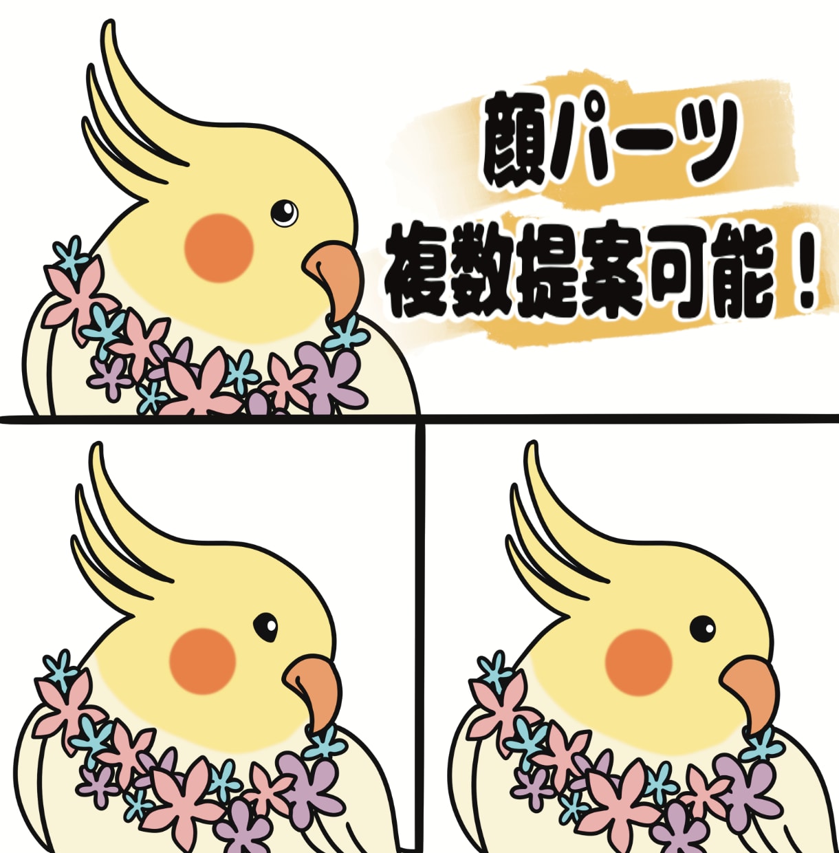 かわいい動物キャラクター/イラストお描きします 最大A3サイズまで対応！幅広い用途にお使いいただけます！ イメージ3