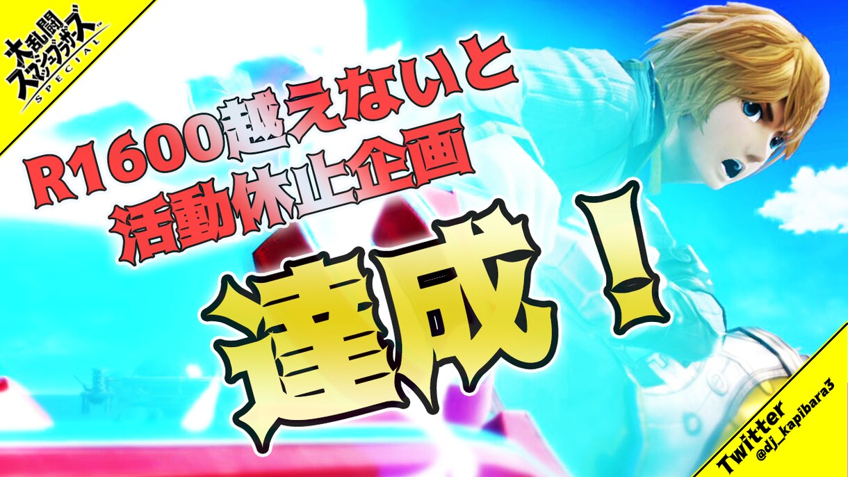 格安！本格高品質！Youtubeサムネイル作ります 【先着3名無料キャンペーン】他より目を惹くサムネイル作成代行 イメージ6