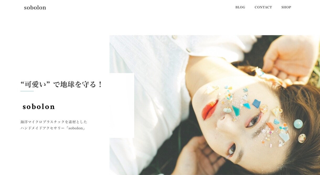 わかりやすいサイトをwordpressで制作します スマホ対応の高品質なホームページをリーズナブルにご提供！ イメージ2