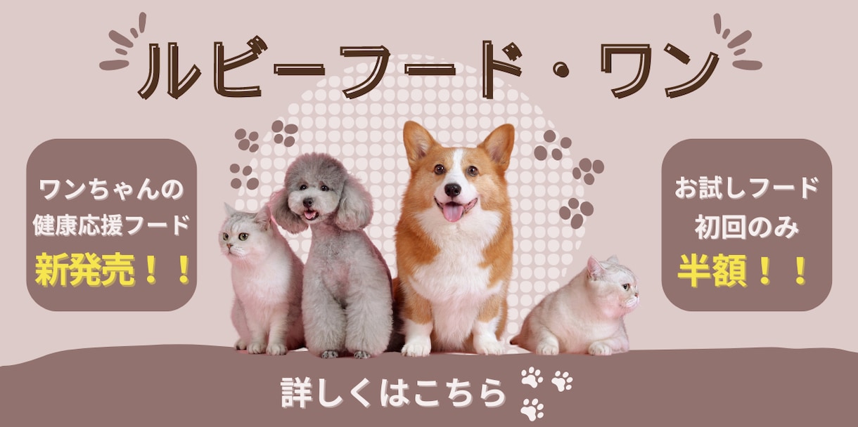おしゃれで見やすいバナー、チラシ作ります やさしく伝わるバナーやチラシ作ります！ イメージ3