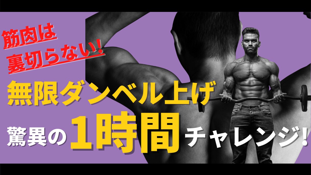 2枚1000円！YouTubeのサムネイル作ります サイト最安値水準で高品質なサムネイル画像をお届けします イメージ6