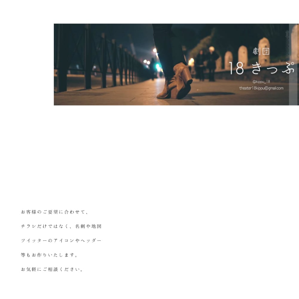 チラシや宣伝用の画像などをデザインします 文字や写真だけでは表現出来ない商品の魅力をデザインで伝えます イメージ3
