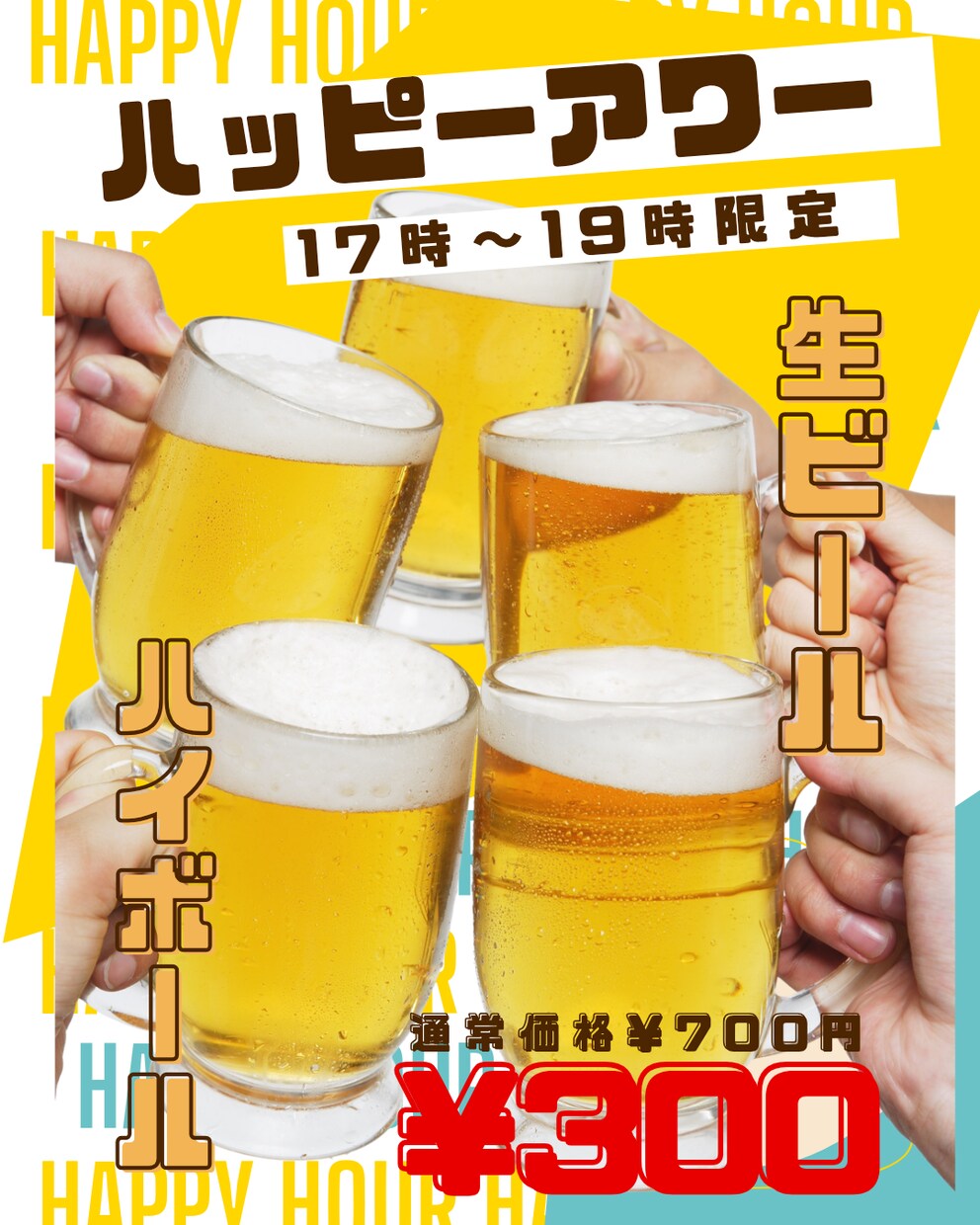 飲食店店主の嫁による飲食店メニュー作成致します オーダー後もつい眺めてしまう、そんなメニュー作成します！ イメージ5