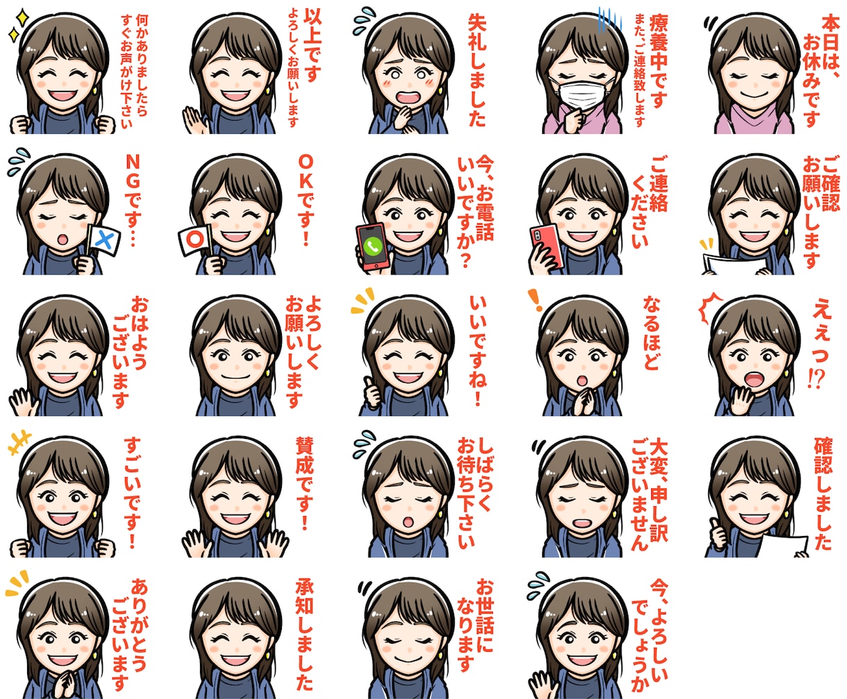 Youtube・LINEに！似顔絵スタンプ作ります 個人用・プレゼント用・商用に！可愛い！ビジネスに使いやすい！ イメージ5