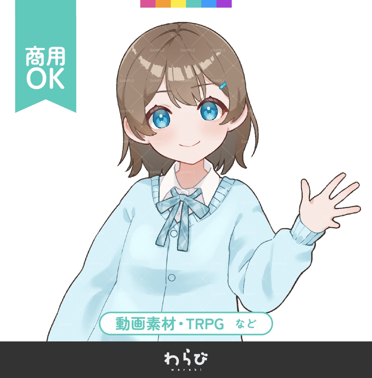 ライトプラン！等身イラスト制作します 商用OK◎TRPGやちょっとした挿絵におすすめ！ イメージ1