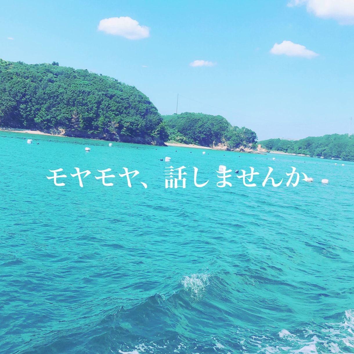 鬱から500万稼ぐ母子家庭になった私が聞きます 話聞きます！産後鬱、不倫、離婚、母子、統合失調の家族が居る等 イメージ1