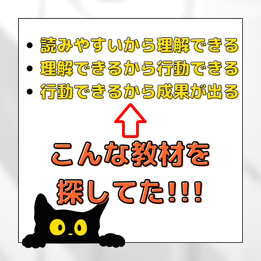 読みやすいから理解できる副業の教科書をお届けします 読みやすいから理解できる♪ありそうでなかった読みやすさ重視本 イメージ8