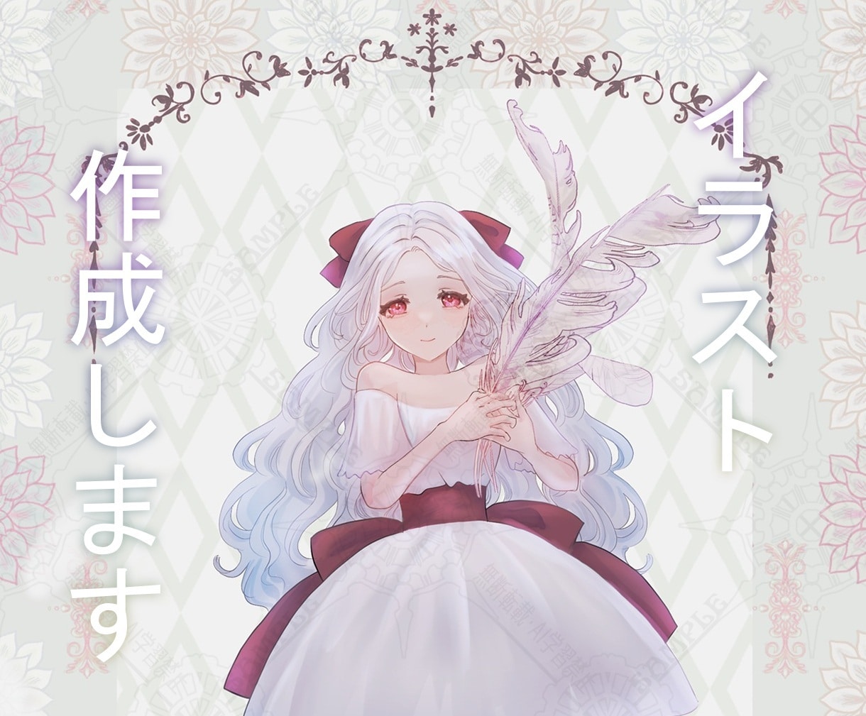美しい本の装丁のようなイラストを作成いたします 商用OK★本の表紙や挿絵、サムネイルなど イメージ1
