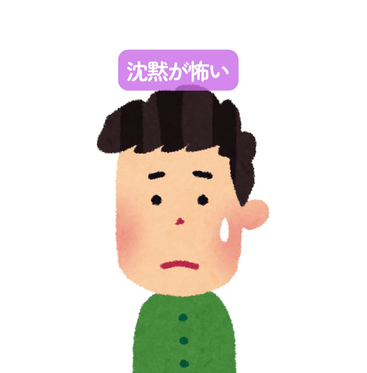 会話がお苦手な方、話す練習相手になります 失敗しても大丈夫♪ここはお話し練習室です イメージ4