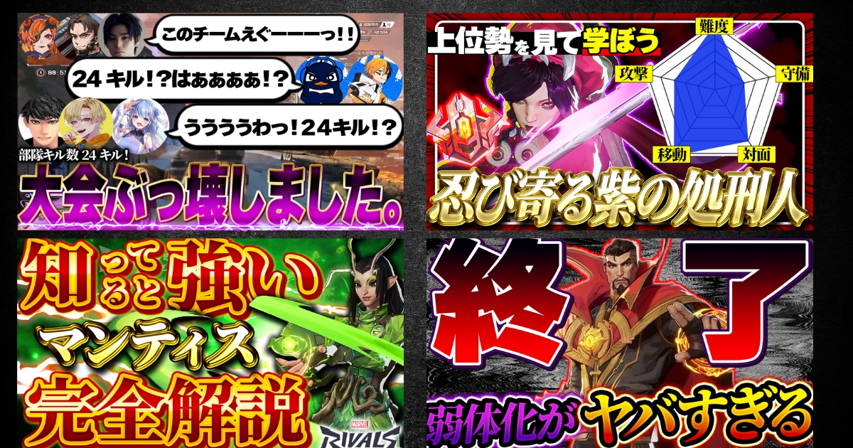 初回限定割あり‼クリックされる神サムネ作ります 300万再生達成！実績ベースで制作 イメージ1