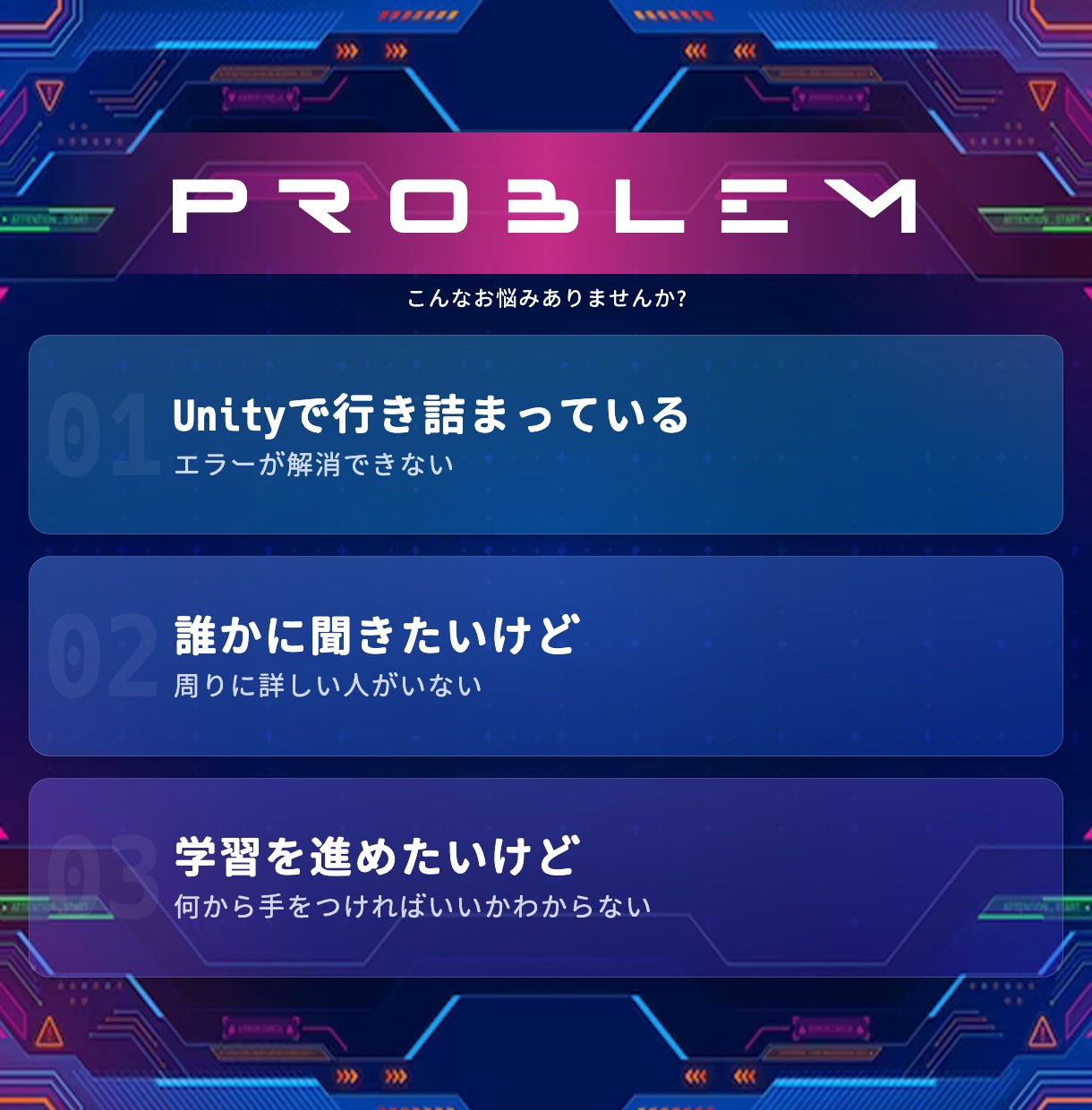Unity初心者向け、チャットで開発相談します 3日間チャットで丁寧に開発をサポート【総取引290件】 イメージ4