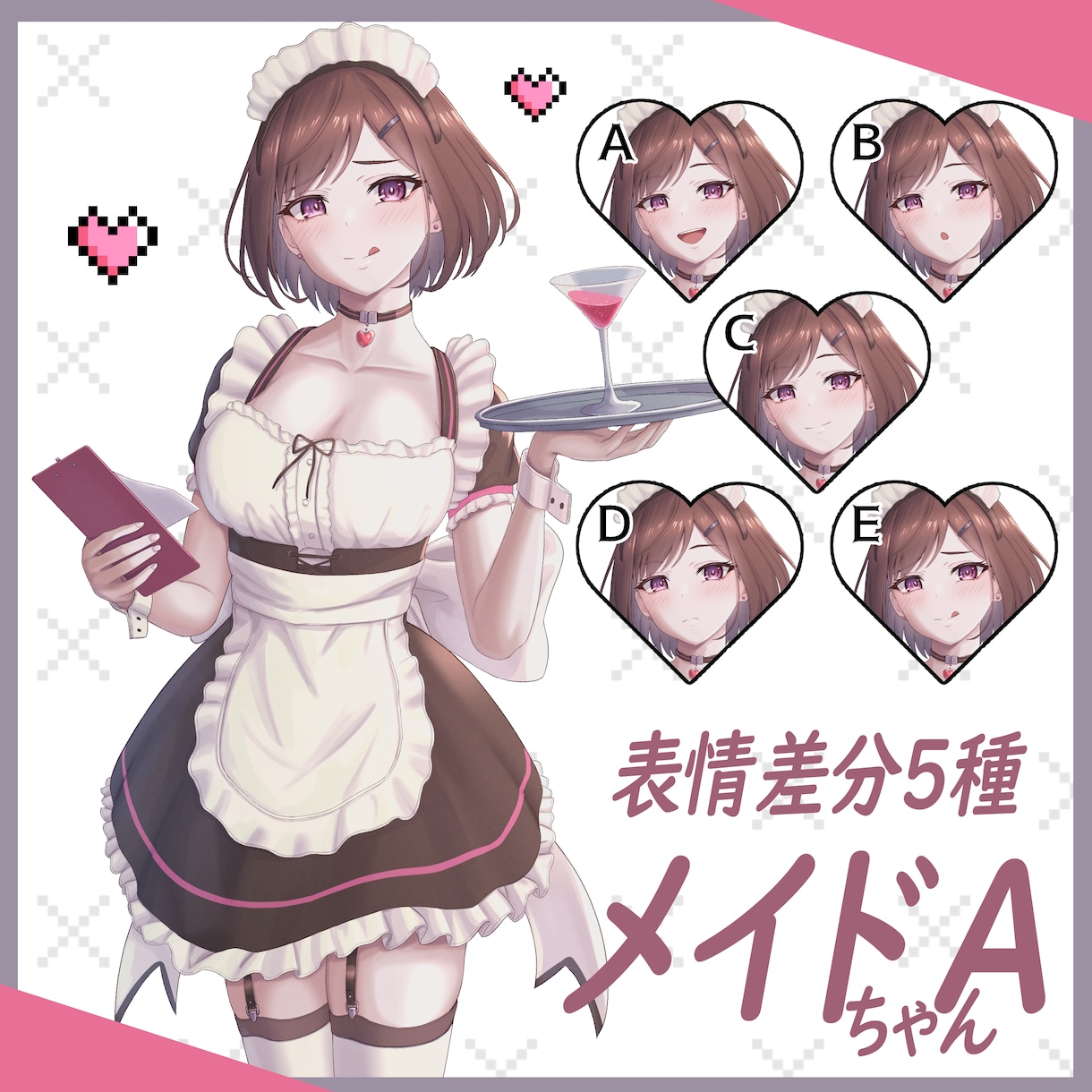 メイドちゃんAの立ち絵売ります オリジナルのメイド女性キャラAです イメージ1