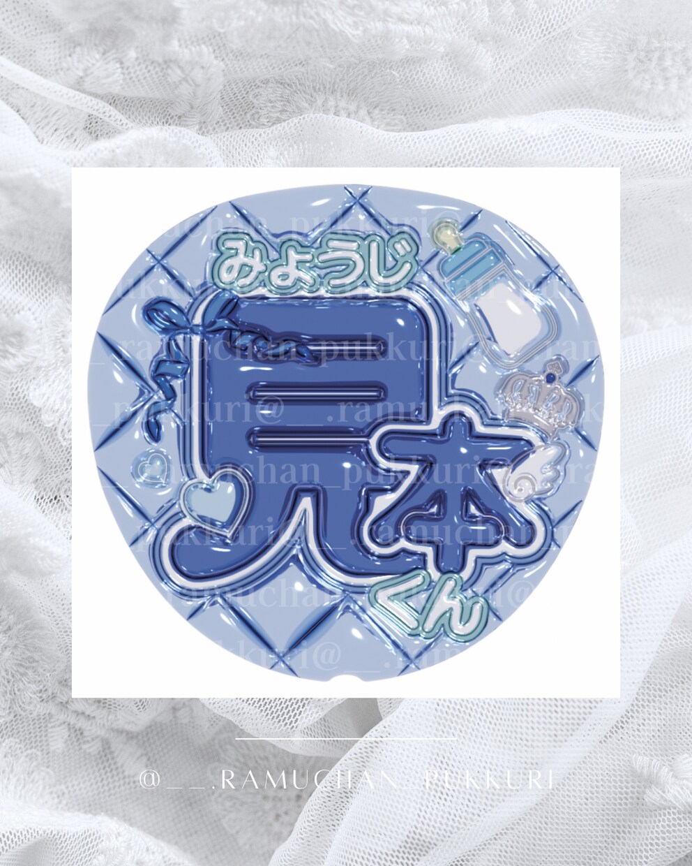 現品納品!ぷっくりうちわつくります 推し活にぴったりの立体風うちわです！ イメージ1