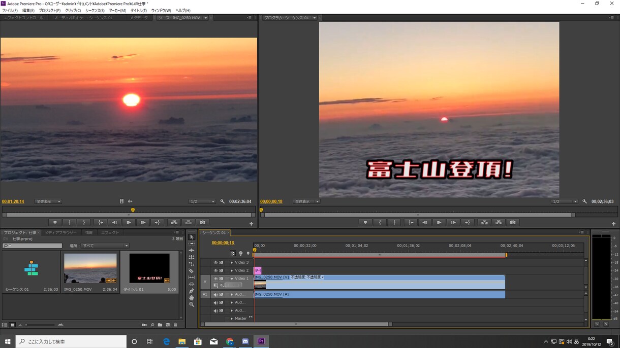 動画の編集を代行させていただきます 動画投稿する上で見やすい動画にしたい方へ イメージ1