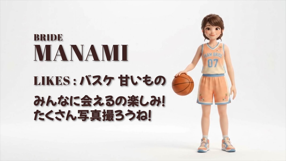 3Dアニメ風｜結婚式オープニングムービー制作します お2人に似たキャラクターでオープニングを楽しく！ イメージ4
