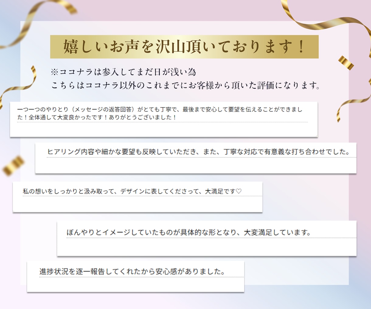 読まれる、理解する、行動したくなるLPを制作します クオリティもマーケ思考も求めているＬＰを探している方へ イメージ3
