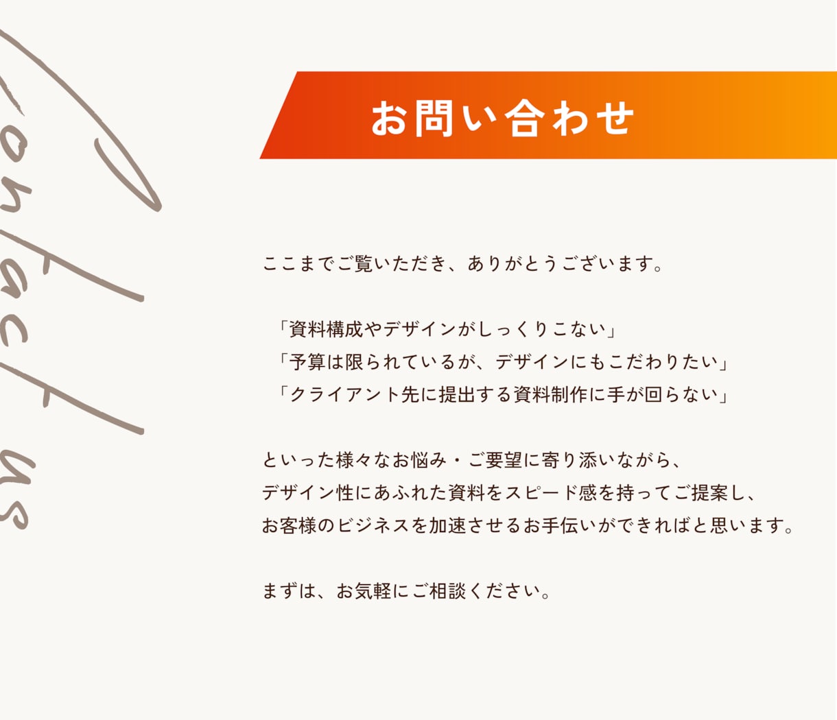 即納OK！プロのデザイナーがスライド作ります 営業資料/セミナー・ピッチ資料/YouTube配信対応◎ イメージ6