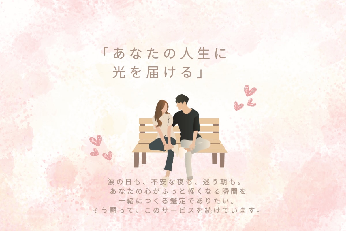 もう一人で抱え込まないで【30日間】心を整えます 今のあなたに必要なメッセージをお届けしながら、寄り添います。 イメージ10