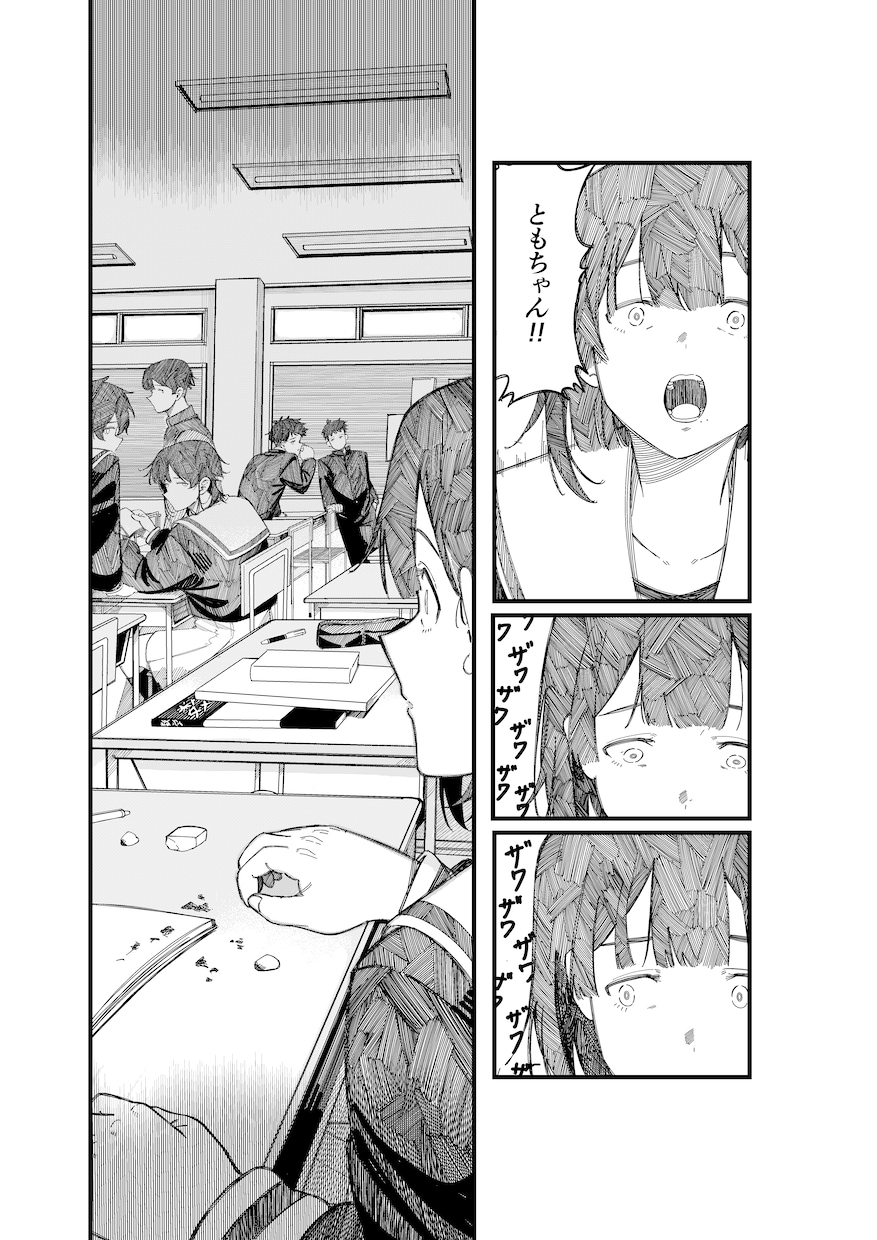 動画のサムネイルやMVのイラストなどを制作致します リアルにもデフォルメにも近いイラストで活動に彩りを！！ イメージ6