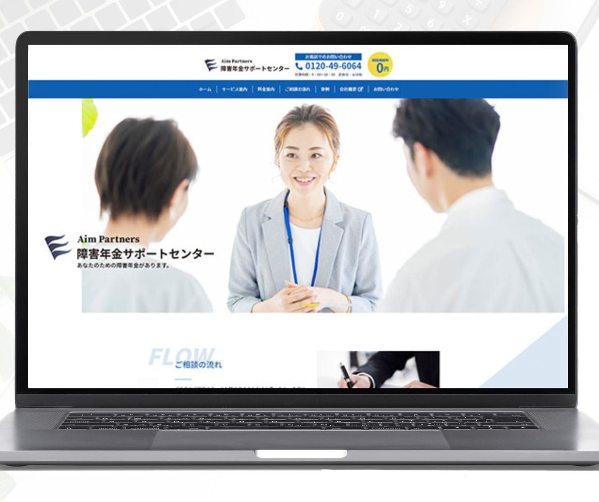 自分で更新簡単！初めてでも活用できるHP制作します WordPress/簡単更新/無料修正対応/初心者をサポート イメージ9