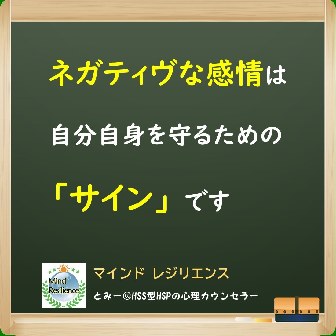 悪口・陰口でつらい時に★対処法を電話相談します 公認心理師が傷ついた心や怒りの対処法を心理学的に伝えます イメージ6