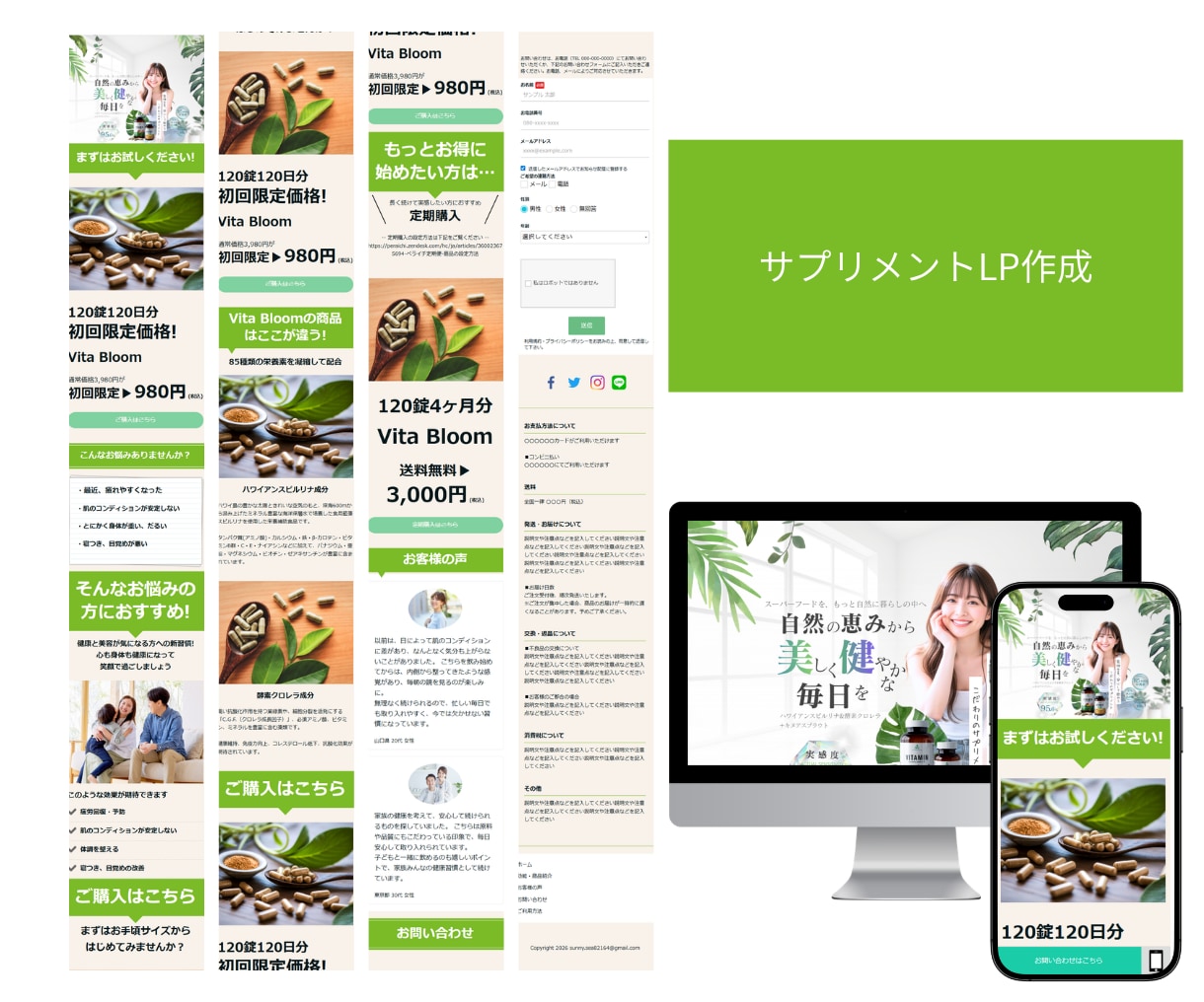 Amazon楽天等商品画像を7枚セットで制作します “欲しい”を引き出す、伝わる・選ばれる商品画像を制作します イメージ7