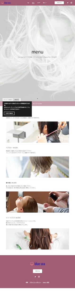 格安！JIMDOでHP（ホームページ）作成致します 格安でJIMDOでのHP制作代行致します。スマホ対応も♪ イメージ3