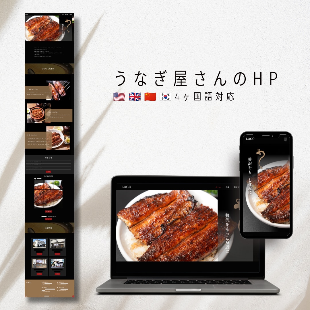 外国人のお客様に伝わるHP作成します 英語・多言語対応｜海外進出・インバウンド向けサイト作成 イメージ5