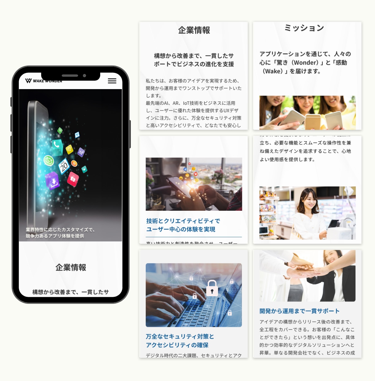 低価格で高品質なWEBデザインつくります Figmaでご希望のデザインつくります！ イメージ7