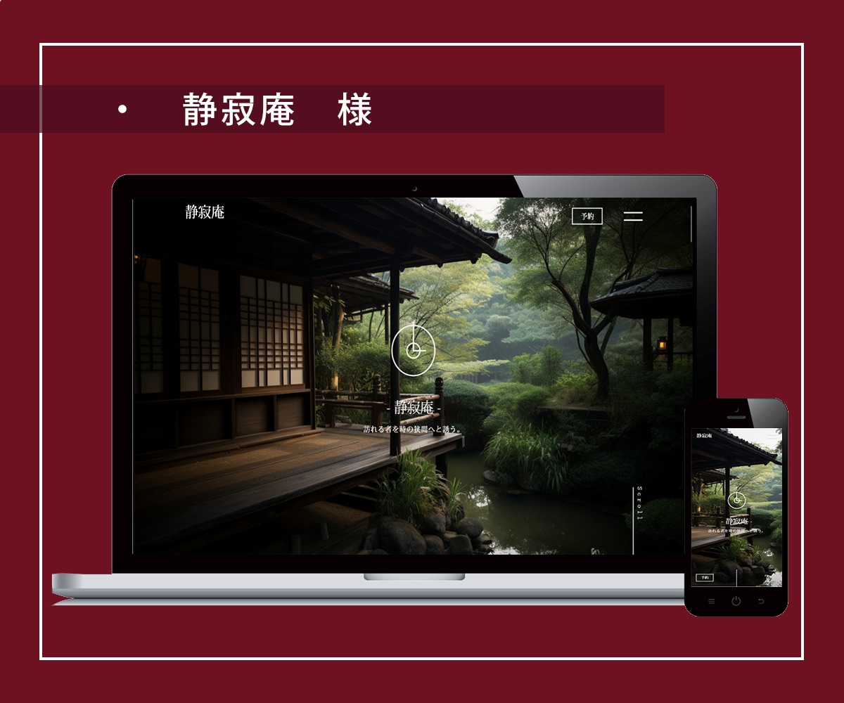 スピーディーかつ高品質なWebサイト制作をします 完全オリジナル、ハイクオリティを低価格で提供します。 イメージ3