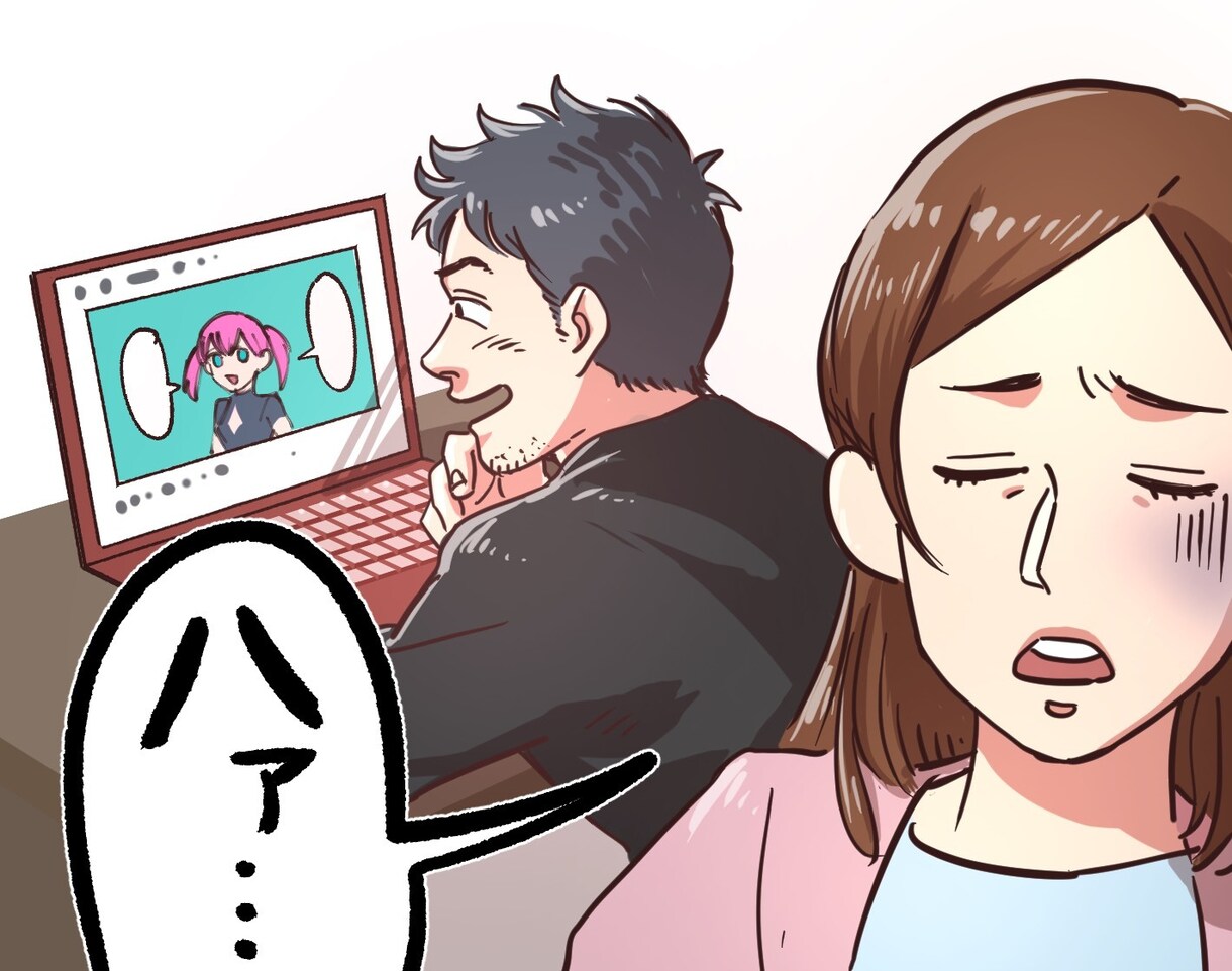モラハラ旦那のお悩み聞きます 精神的DV旦那と10年間いた私。苦しみ、悲しみ、共感できます イメージ4