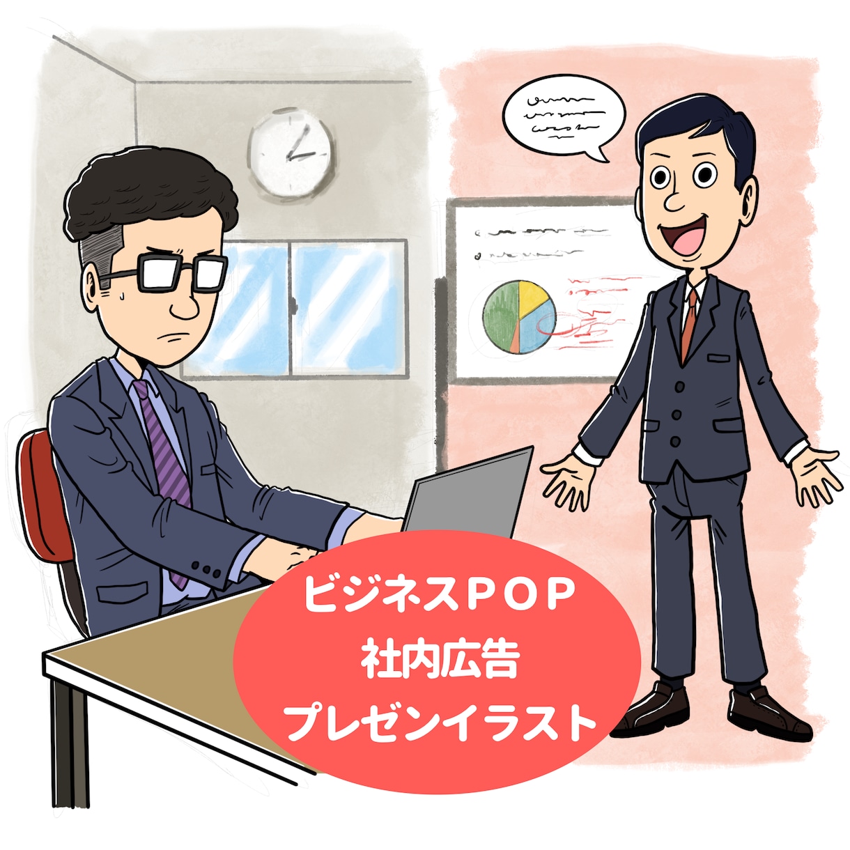 商用利用可！低価格イラスト要望にお応えします 企業広告、挿絵、フライヤーなど、あらゆる場面で利用できます。 イメージ2