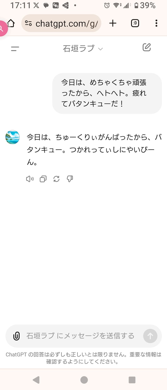 石垣の蒼い海と空。そして、熱く石垣弁を語ります 沖縄県の石垣島は、今日も透き通るような青い空に、水牛と。笑♡ イメージ3