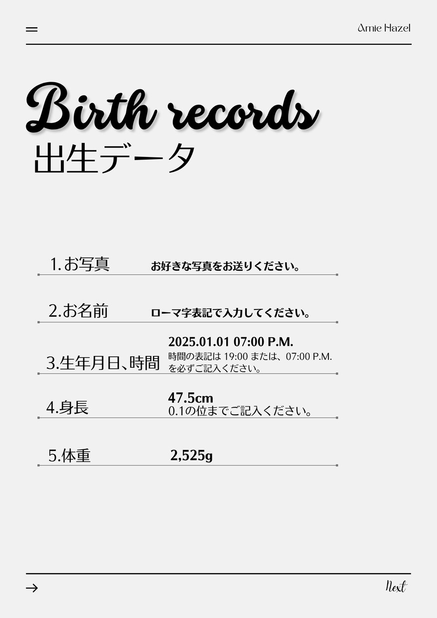 命名書~オーダーメイドで制作します Hana -Name poster- イメージ3