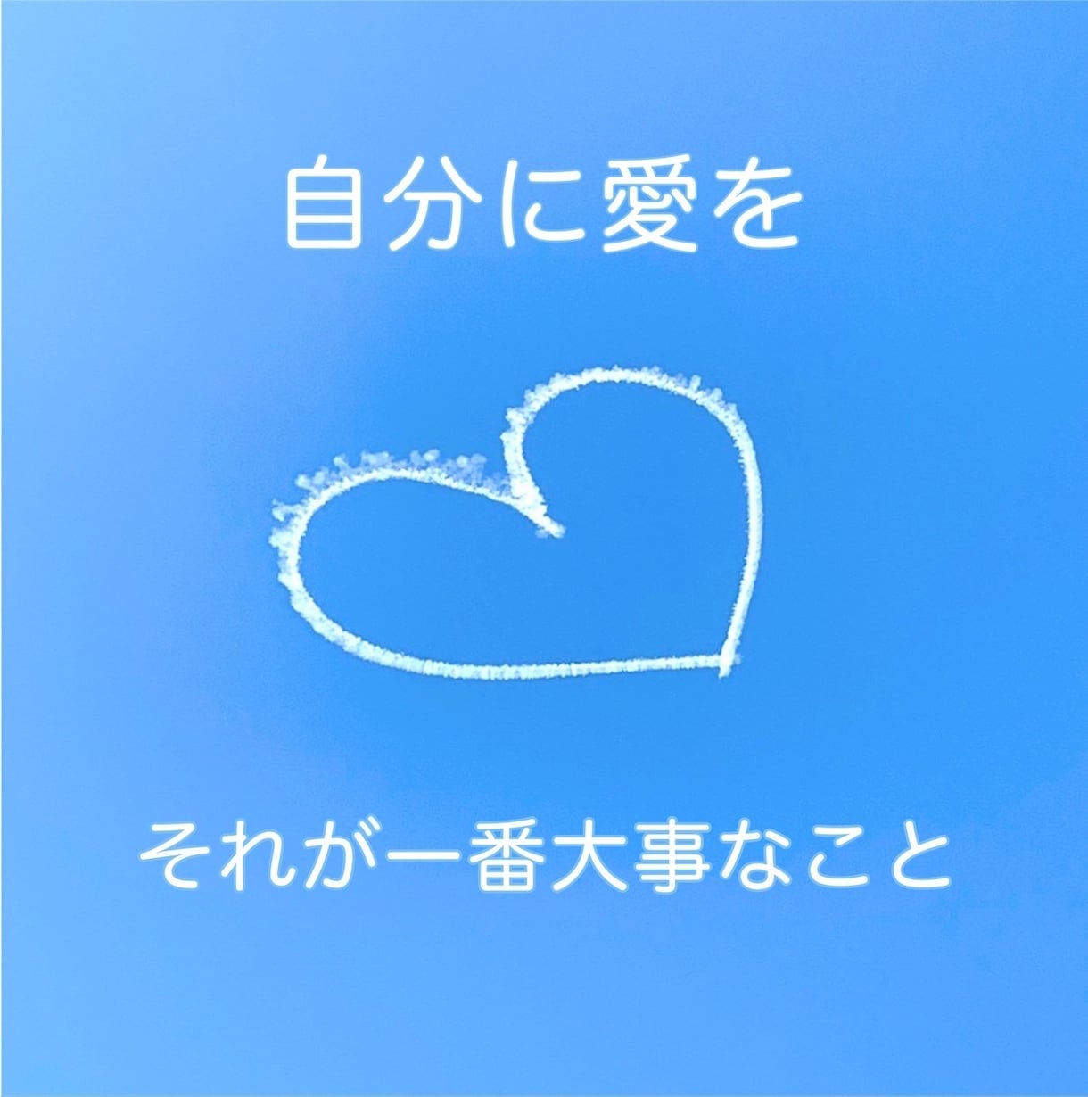 これから人生を前向きに生きたい人を応援します 元気を取り戻すために自分の気持ちを吐き出して イメージ1