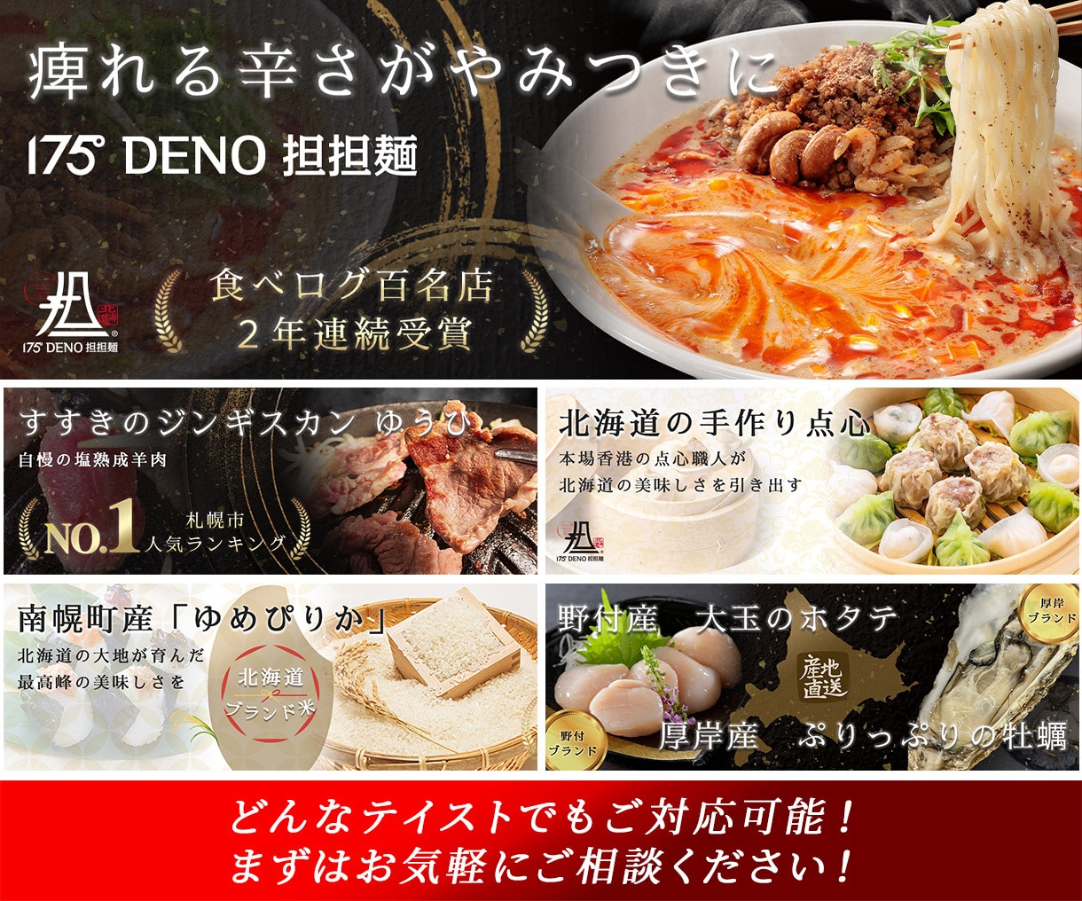 ヘッダー・バナー・広告など様々な画像制作承ります 【ライトプラン】高品質・低価格で理想のデザインをお届けします イメージ3