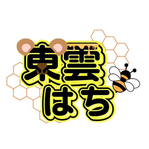 シンプルなロゴからチームロゴ等様々なデザインします 低価格でデザインを相談しながら行うので満足できるものを イメージ6