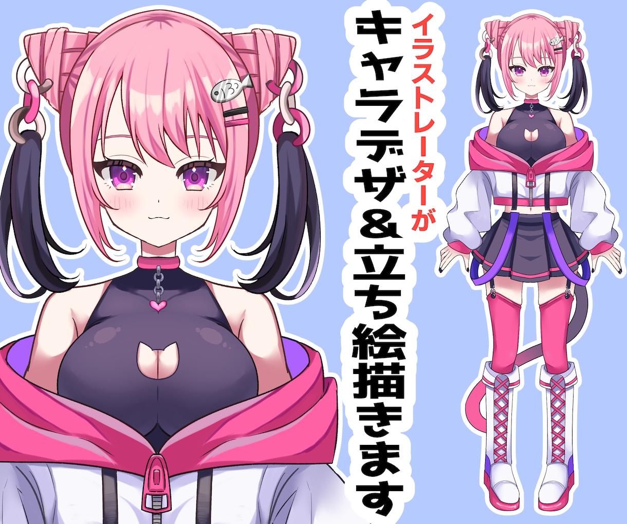 イラストレーターがキャラデザ＆立ち絵描きます IRIAMやTRPGで使える立ち絵をお求めの方に！ イメージ1