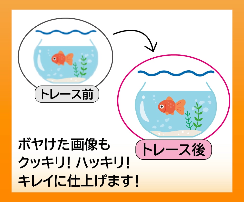画像からAiデータを生成します ぼやけた画像が蘇る！丁寧にAIデータ作成・トレース承ります イメージ3
