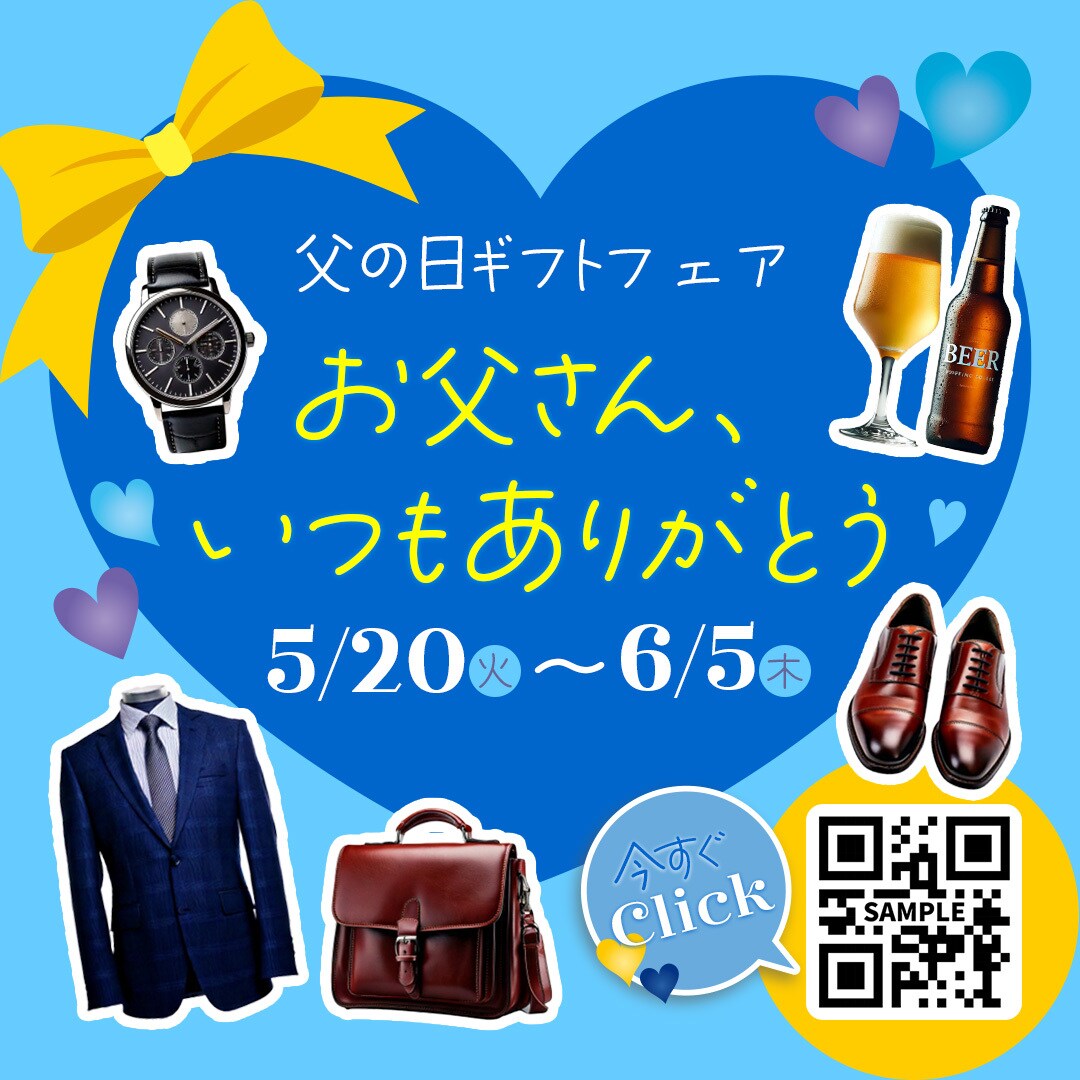 正方形サイズのバナーをお作りします 元保育士が作るポップで可愛い正方形サイズのバナー イメージ3