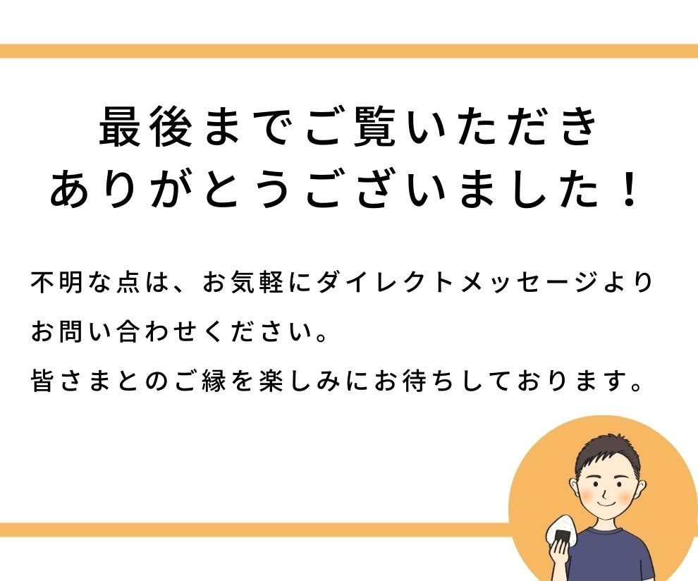プロレス専門の文章を執筆します 1文字＝0.7円〜/皆様の要望に合わせて柔軟に対応します！ イメージ8