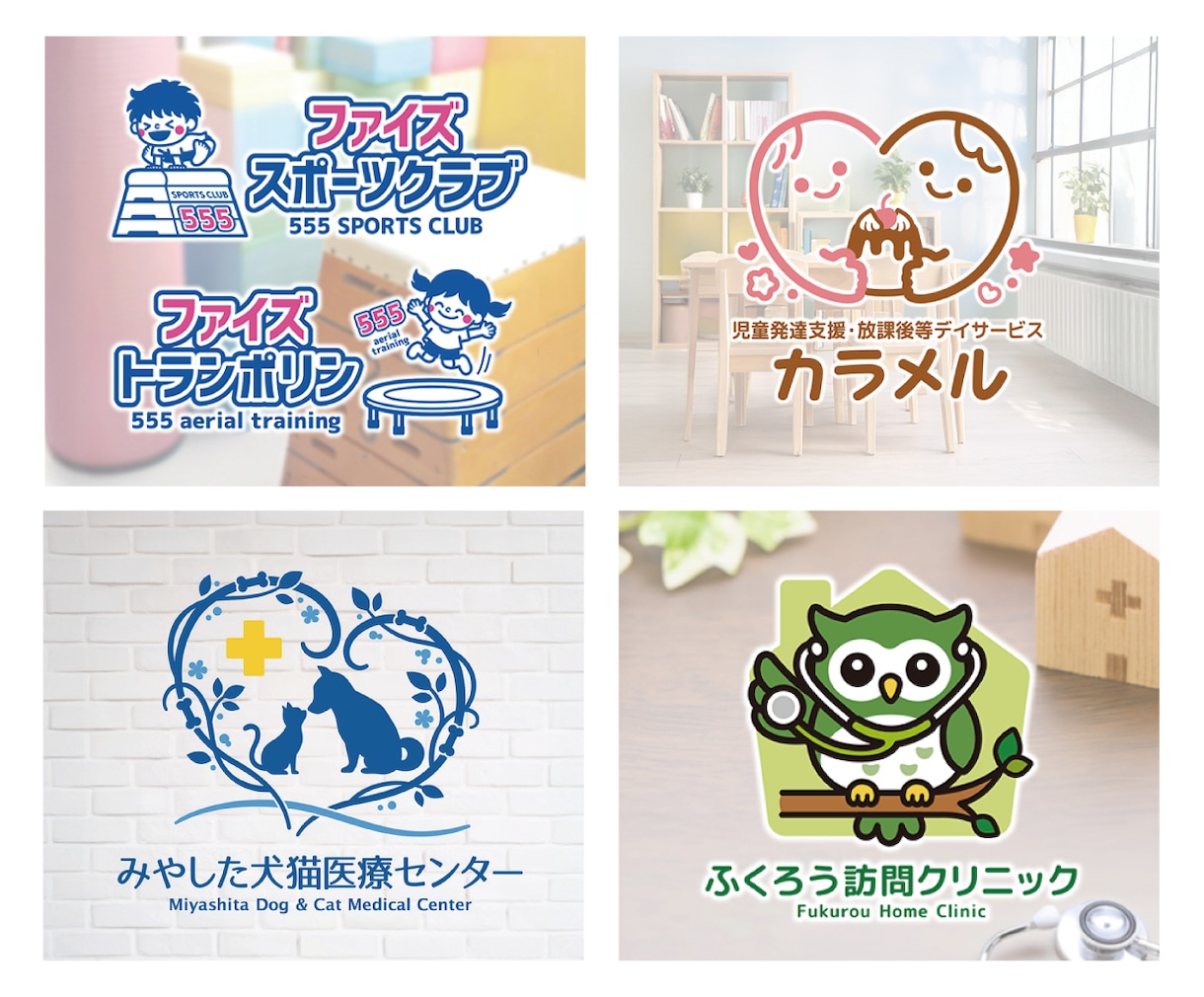 ロゴをご購入された方限定｜デザインお譲りします ご提案したデザインを1つに絞りきれない方へ！ イメージ1