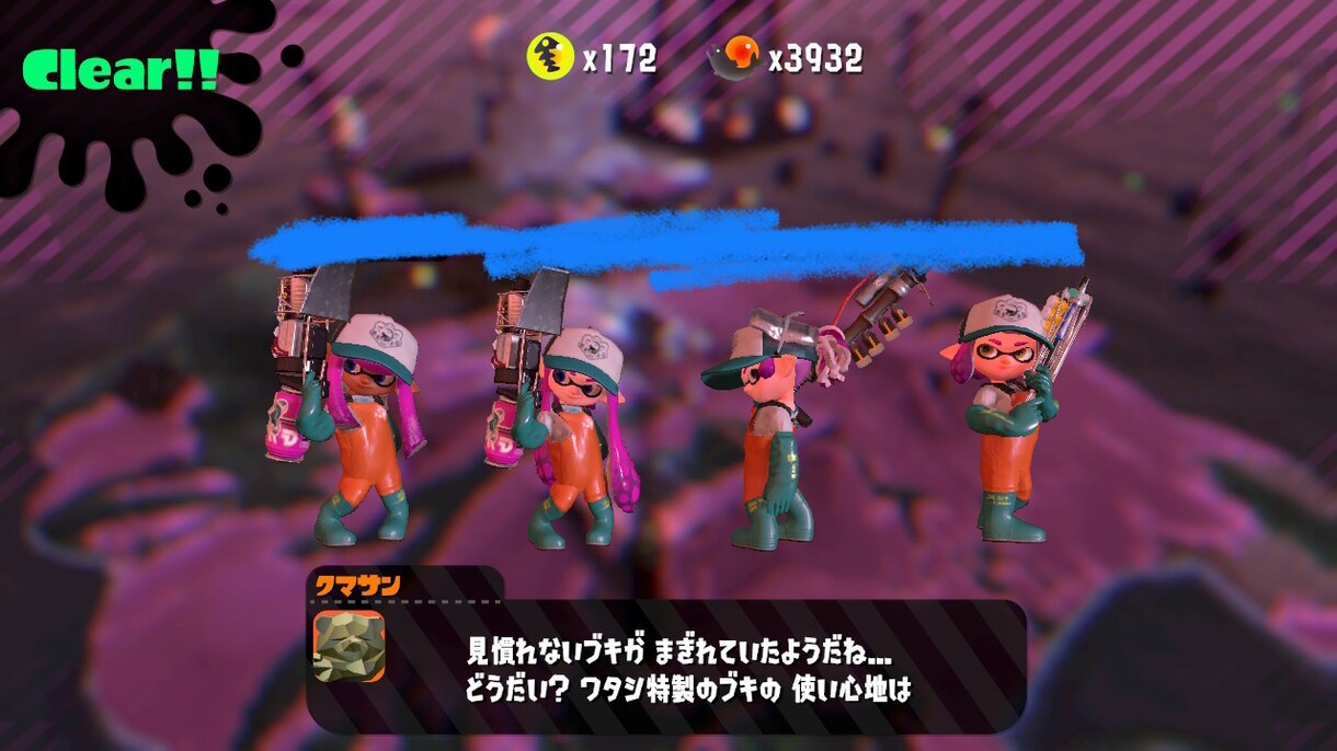 スプラトゥーンのサーモンランのアドバイスします サーモンランガチ勢がお答えします イメージ2