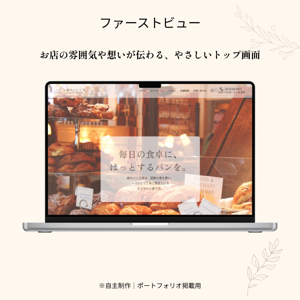 サロンや教室のSTUDIOサイトを制作します 初めてのWebサイト作りも安心！先着3名様限定です イメージ3