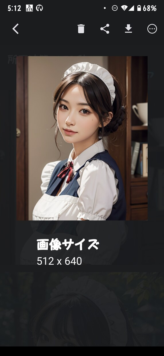ゆっくりした時間を取ることができますます アドバイスではなく お話を聞きたいなと思っています イメージ1